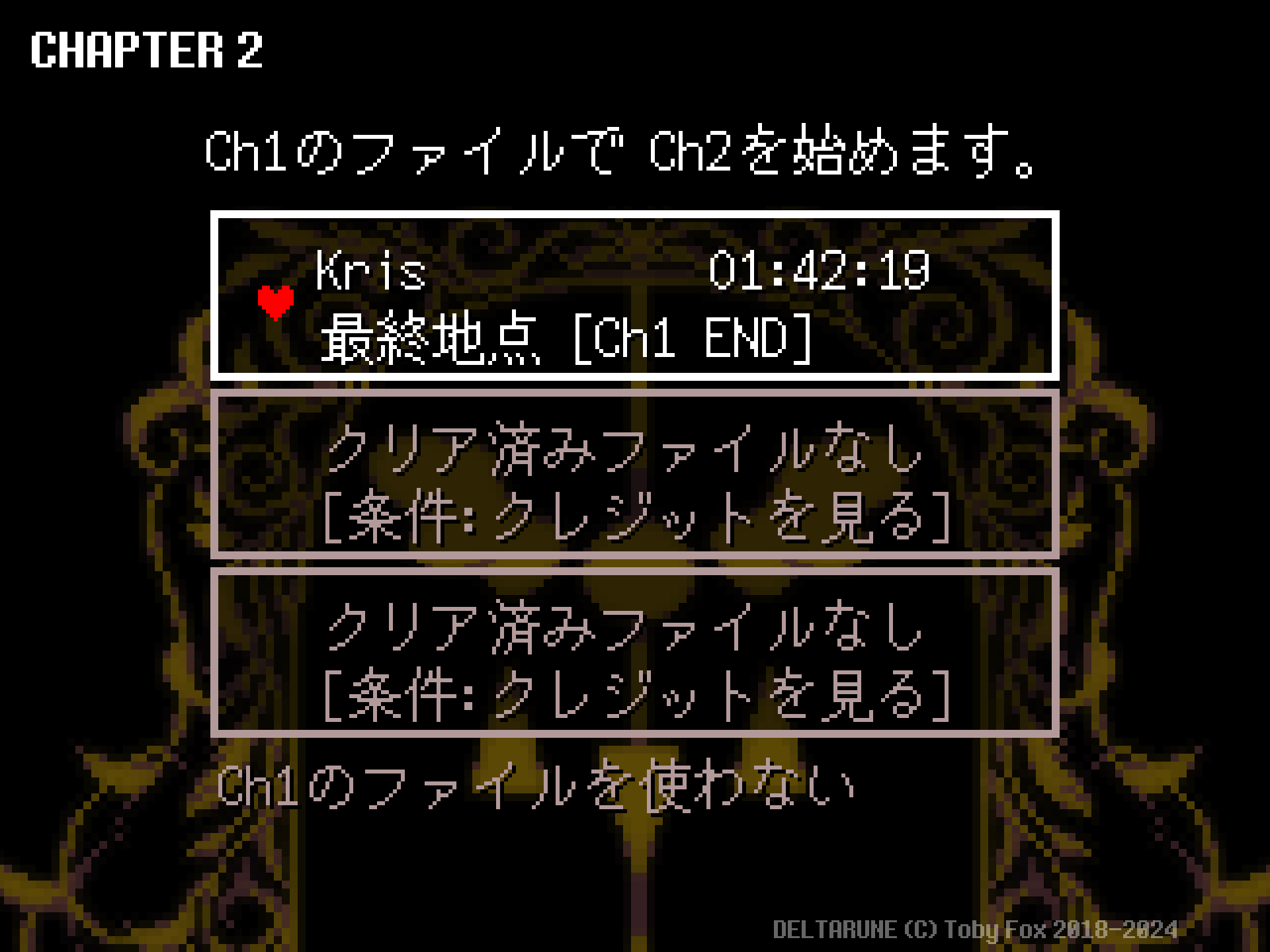 File menu showing completion