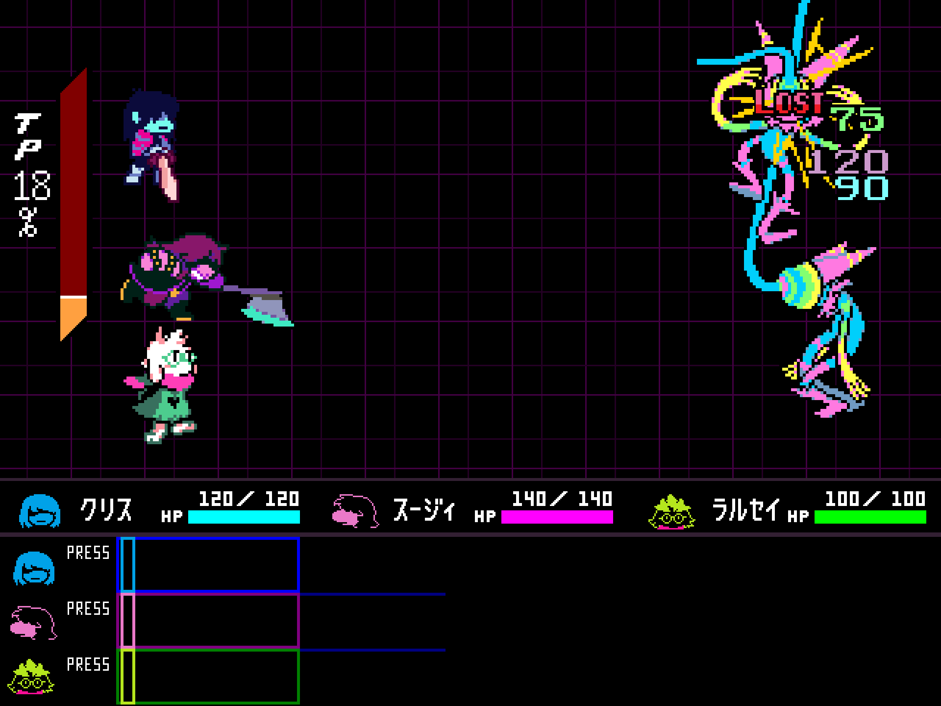 Susie attacked Werewire! Showing LOST