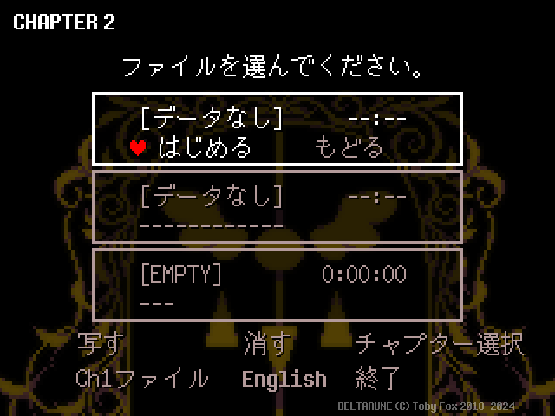 File menu showing START